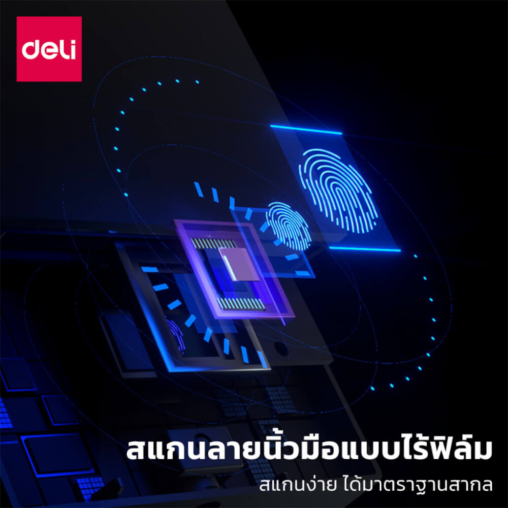 เครื่องลงเวลา DELI ES151-BK-01 สแกนนิ้ว สีดำ