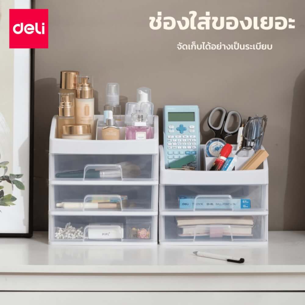 ชั้นวางเครื่องสำอางค์ DELI VS561-WH-01 3 ชั้น 22X16X25 ซม.