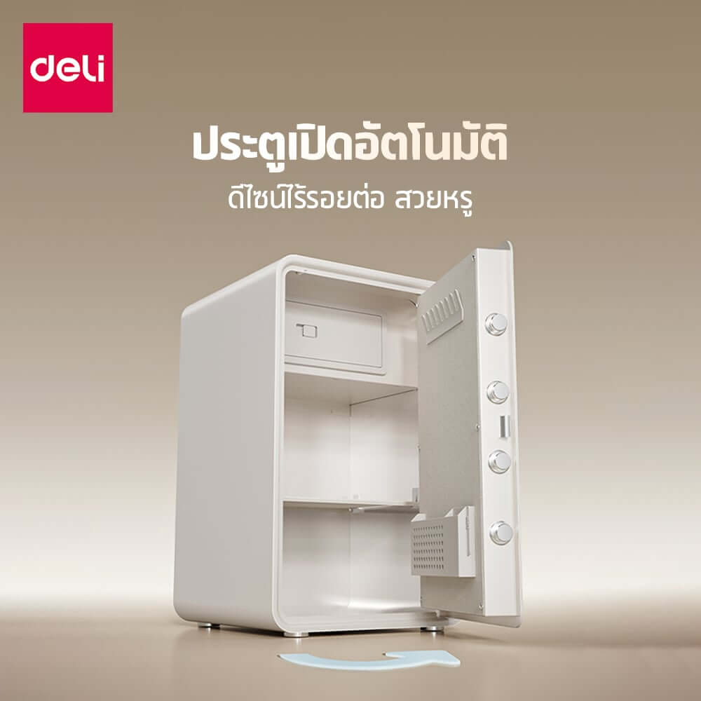 ตู้เซฟนิรภัย 20กก. DELI AE889-Z-BK-01 ปลดล็อคด้วยลายนิ้วมือ 36X38X60ซม. สีดำ_3