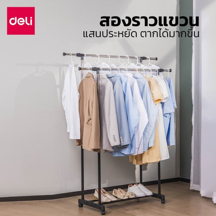 ราวแขวนผ้าบาร์คู่ DELI VS607-SL-01 41X81X161ซม.สีดำ_3