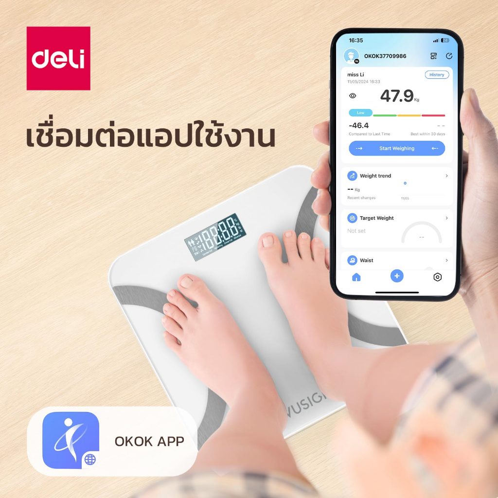 เครื่องชั่งน้ำหนักวัดมวลกาย VUSIGN VS6119-WH-01 สีขาว