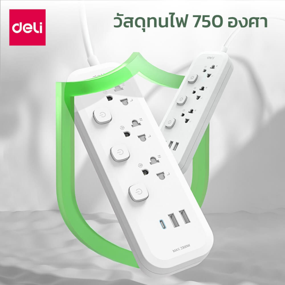 รางปลั๊กไฟ 3 ช่อง 2USB 1TYPEC DELI CT476-WH-01 ความยาวสาย 5 เมตร