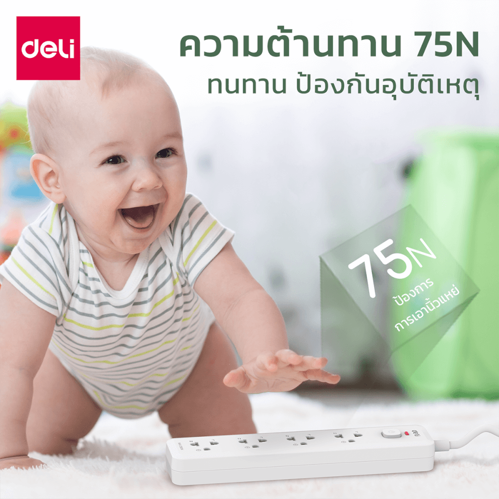 รางปลั๊กไฟ 3ช่อง 3M 1สวิตซ์ DELI CT480-GR-01 สีเทาอ่อน