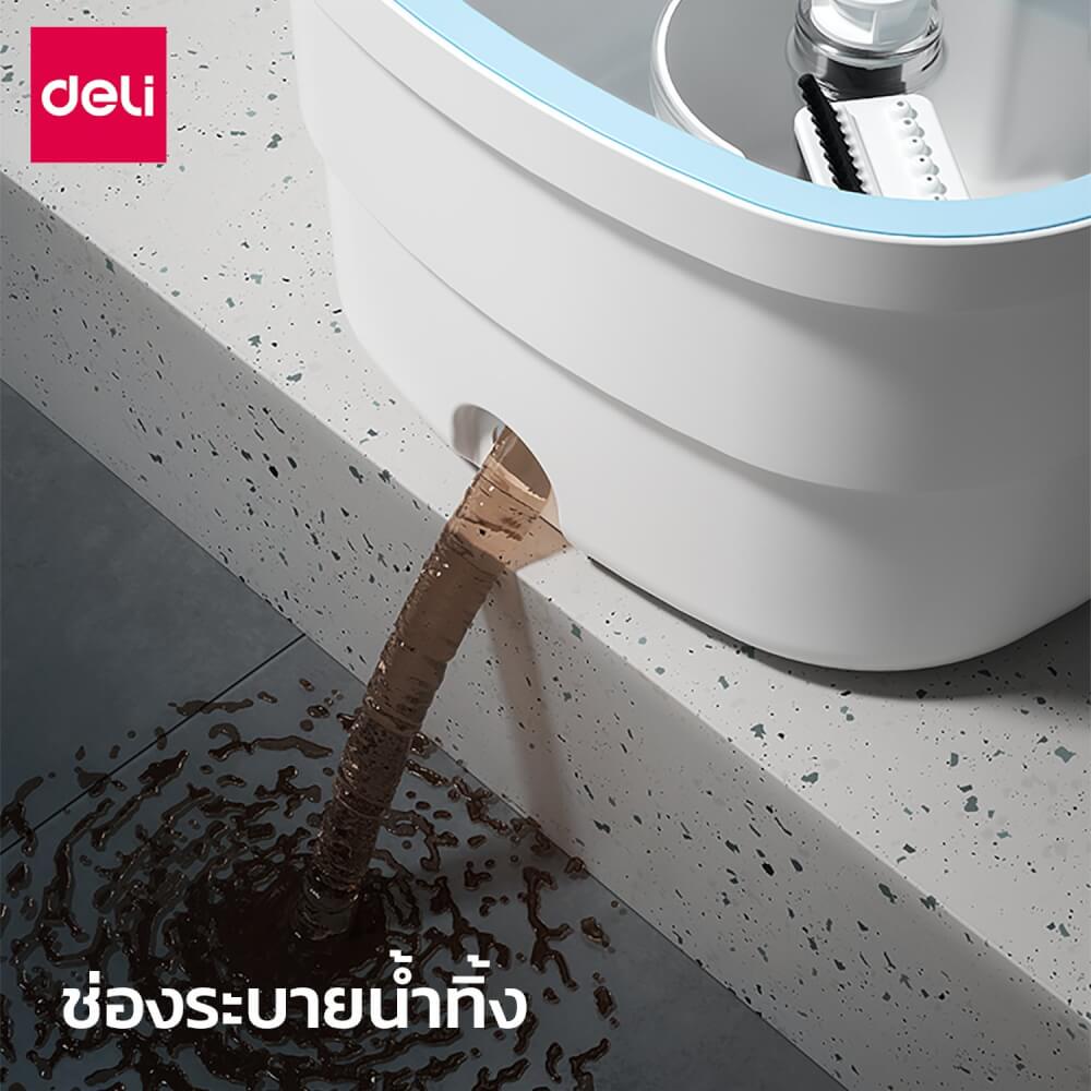 ชุดถังปั่นพร้อมไม้ม็อบ DELI VS1015-WH-01 สีฟ้า