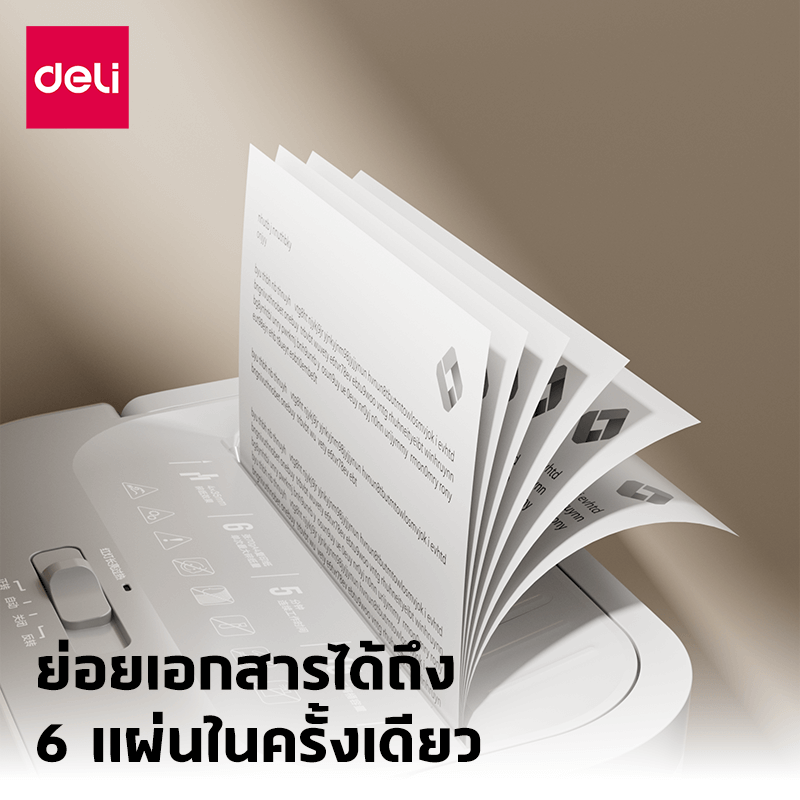 เครื่องทำลายเอกสาร 1.8 ลิตร DELI G11-WH-01