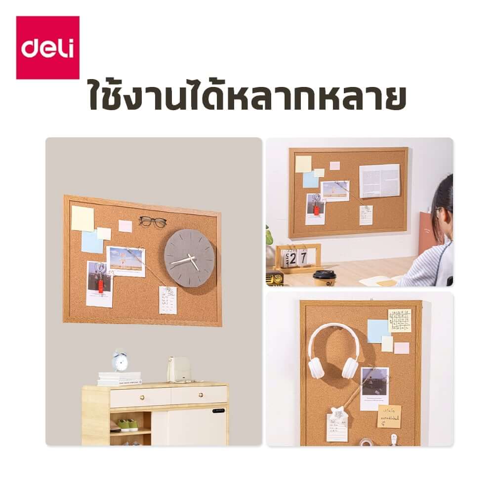 กระดานไม้ก๊อก DELI EV352-1-YL-01 ขนาด20×30 ซม._4