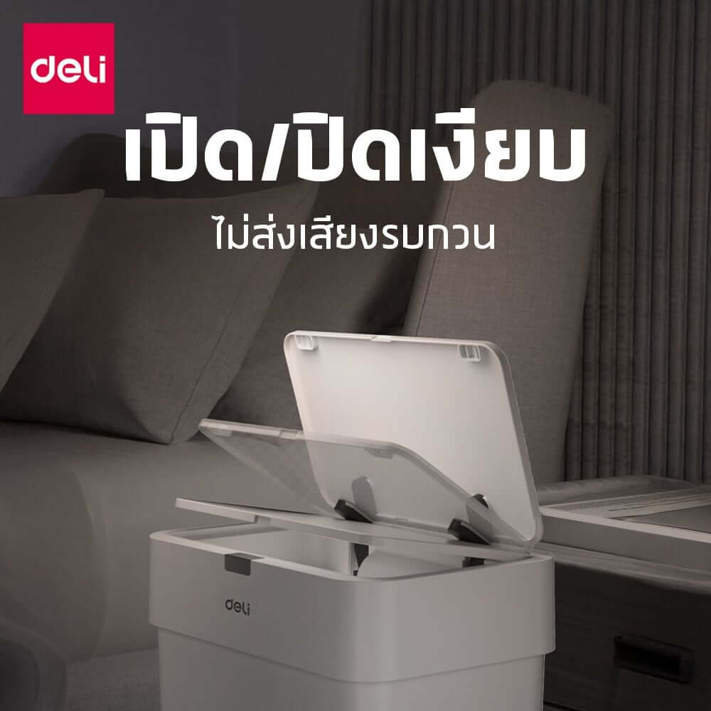 ถังขยะอัจฉริยะ DELI PG610-GR-01 9 ลิตร สีขาว_4