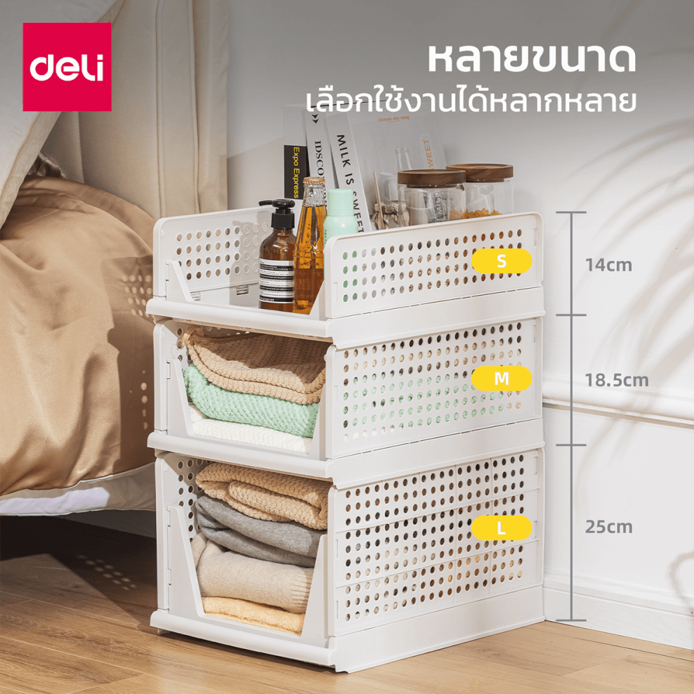 ชั้นลิ้นชัก DELI VS490-WH-02 สีขาว ขนาด 43X33X14 ซม. สีขาว (2 ชิ้น)_4