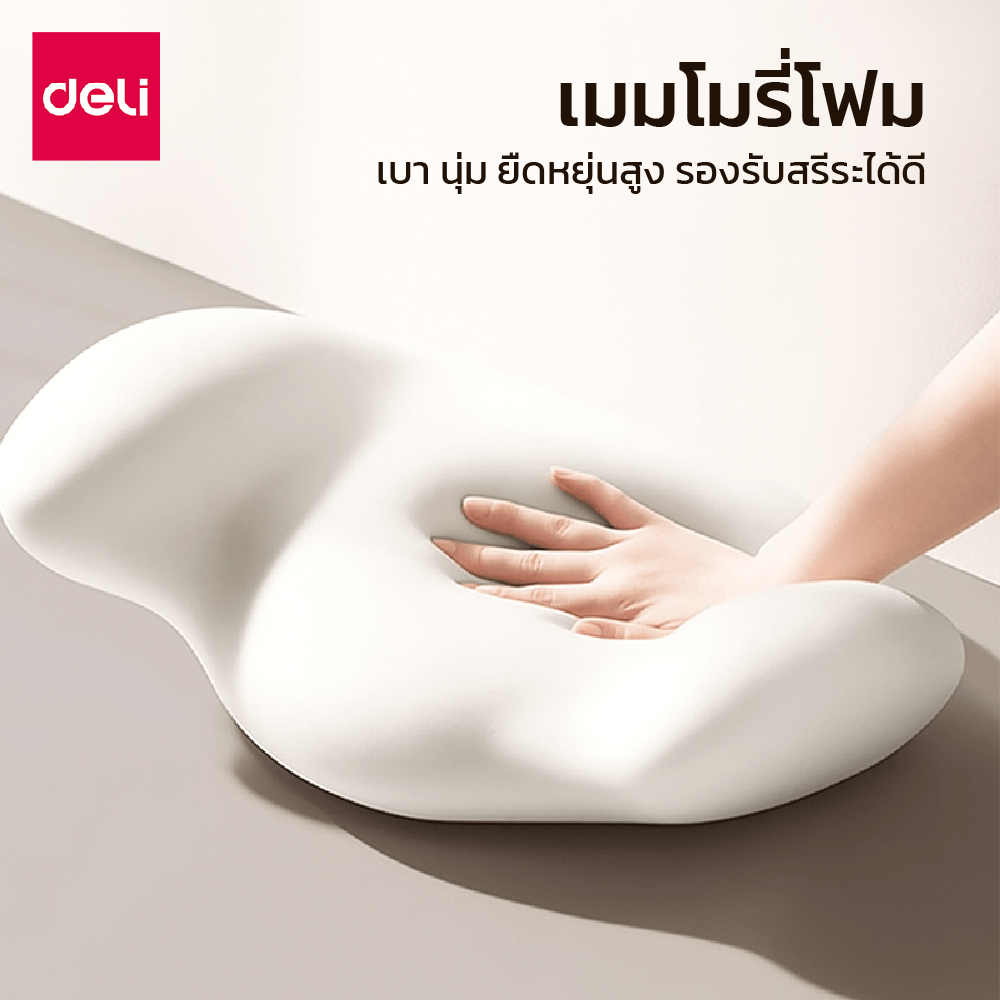 ชุดเบาะรองหลังและหมอนรองคอ DELI VS1344-VS1345-GR-02 สีเทา