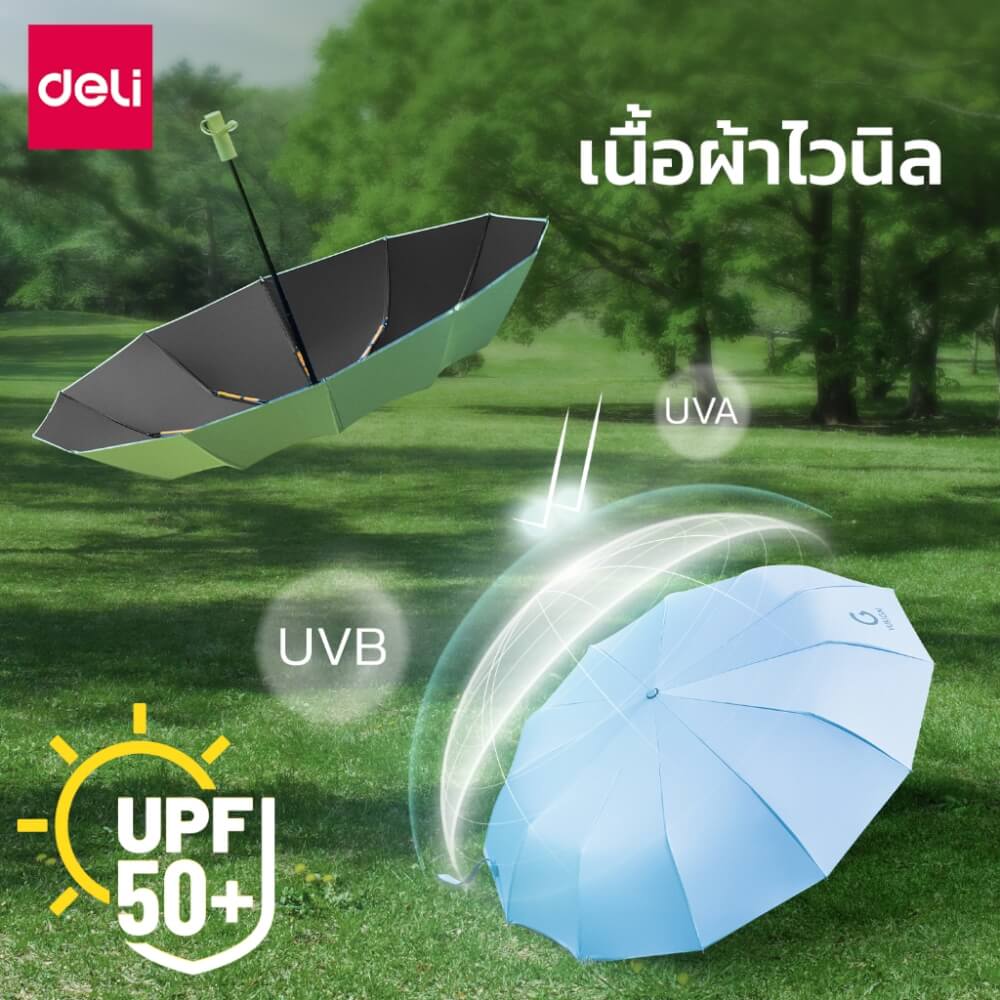 ร่มพับพกพา VUSIGN VS4086-BK-01 สีดำ