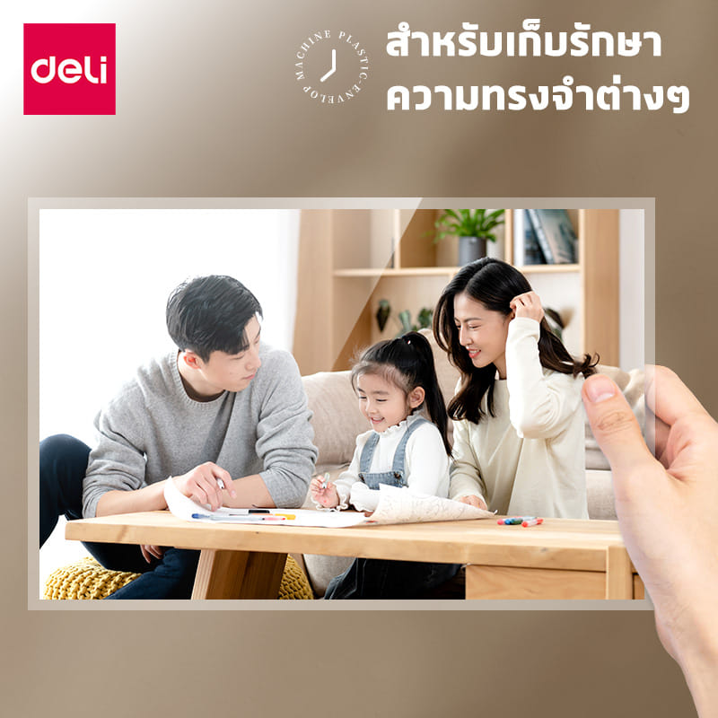 เครื่องเคลือบเอกสาร A4 DELI ET107-BK-01 50 - 100 MIC สีดำ