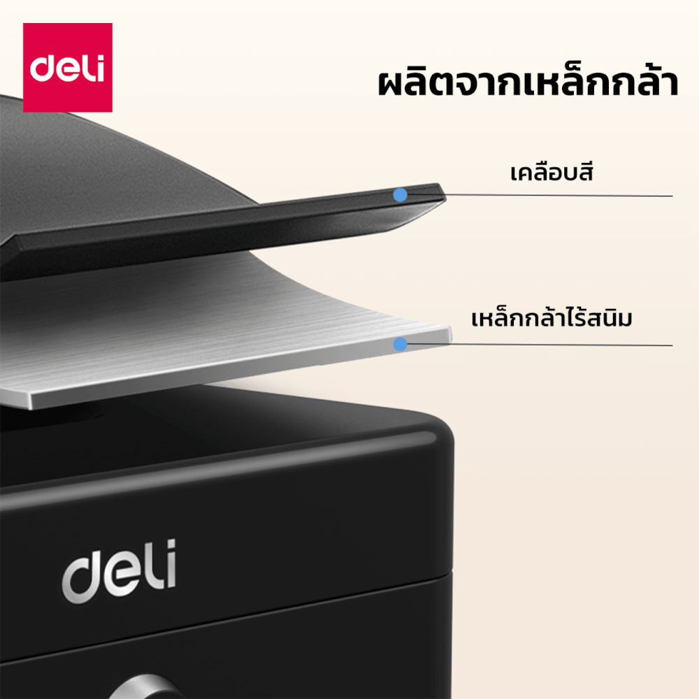 กล่องเหล็กเก็บเงิน DELI ET500-BK-01 กุญแจ สีดำ
