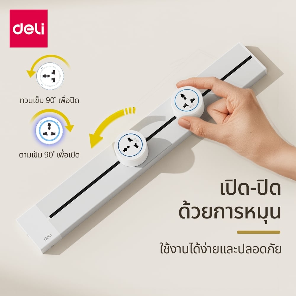 อแดปเตอร์ DELI ET889-BK-01 2500W 10A สีดำ_4