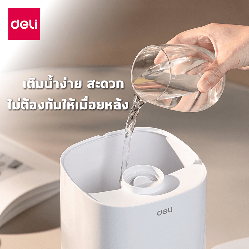 เครื่องเพิ่มความชื้น DELI LE383-WH-01 สีขาว 4L