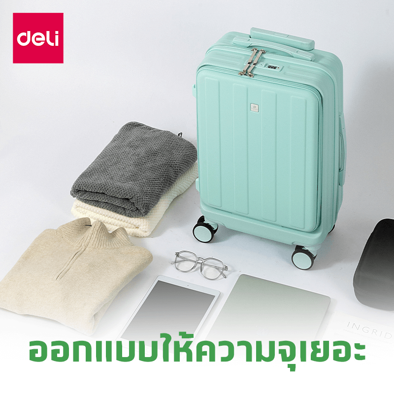 กระเป๋าเดินทางล้อลาก DELI EH1054-SL-24-01 24นิ้ว สีเทา