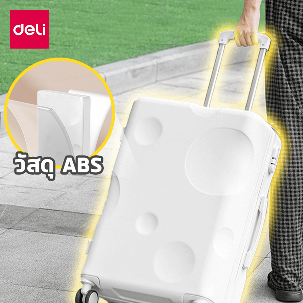 กระเป๋าเดินทางล้อลาก DELI EH1058-PK-20-01 20นิ้ว สีชมพู_5