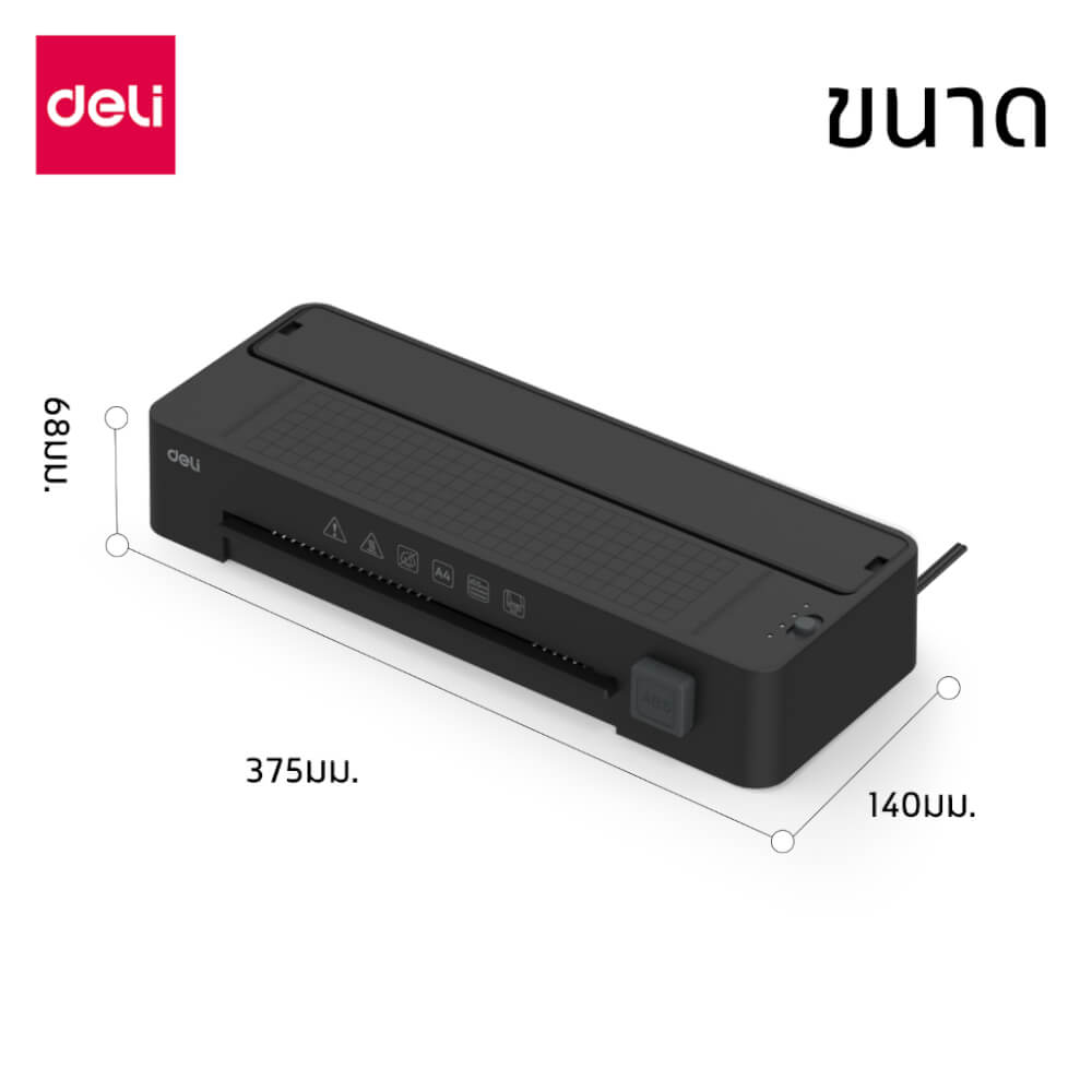 เครื่องเคลือบเอกสาร DELI ET109-WH-01 ขนาด 14X37X6.8 ซม สีขาว_5