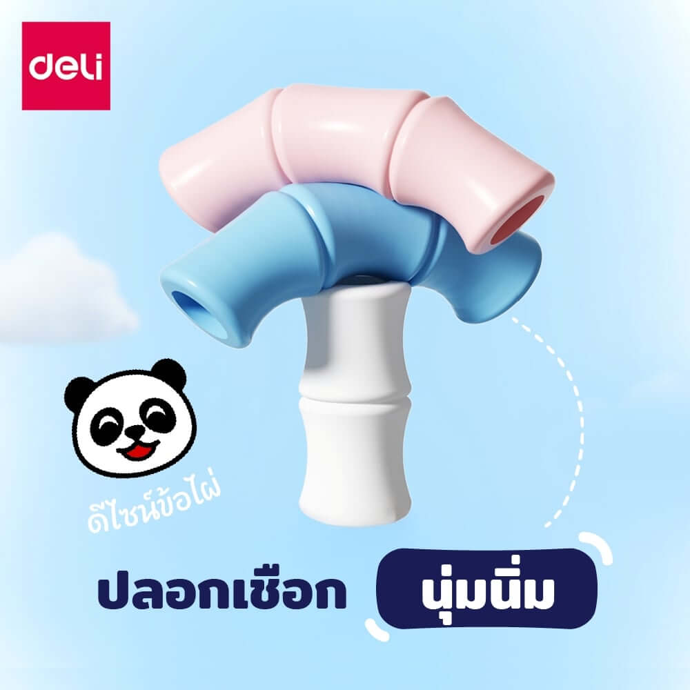 เชือกกระโดดนับครั้งได้ AGNITE FT149-PK-01 สีชมพู