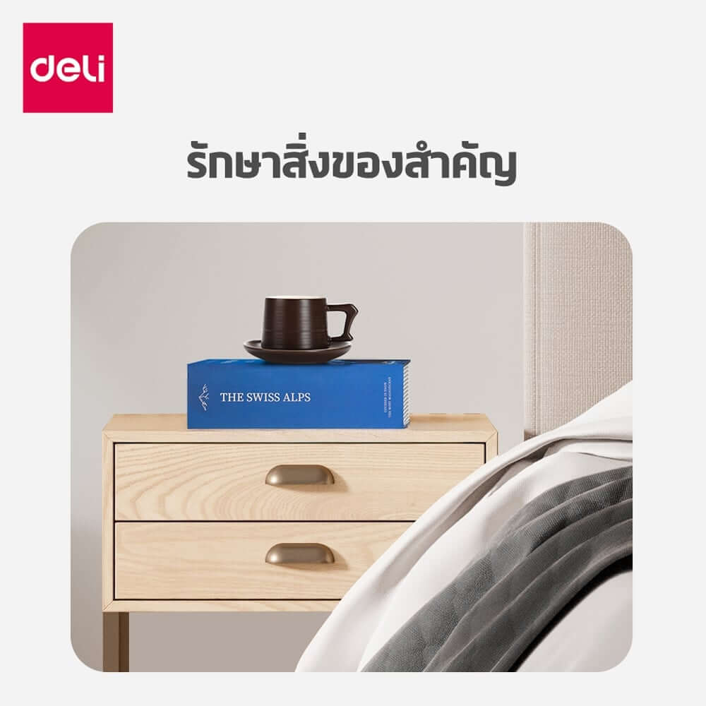 เซฟหนังสือ DELI VS4571-BL-01 ขนาด 5.5 X 15.5 X 24 ซม สีน้ำเงิน