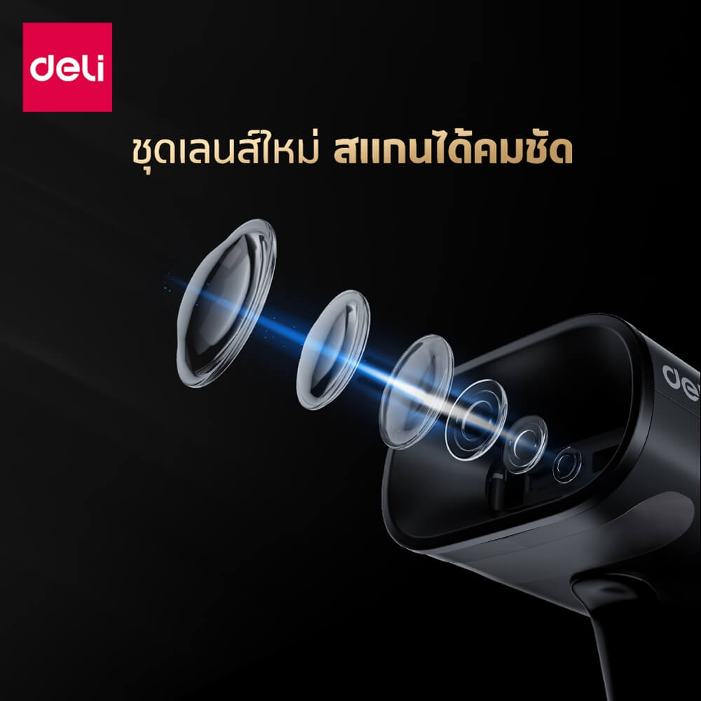 เครื่องสแกนบาร์โค้ด DELI ES228W-GR-01 ไร้สาย สีเทา_5