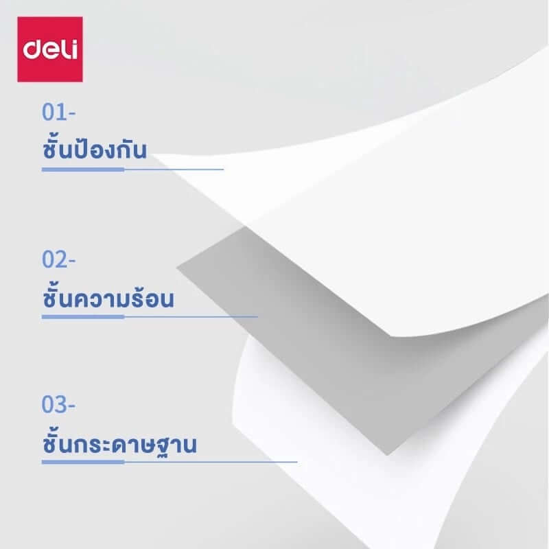 กระดาษสติ๊กเกอร์ความร้อน DELI 3202-WH-03 ขนาด 50X57 มม. สีขาว (3 ม้วน)