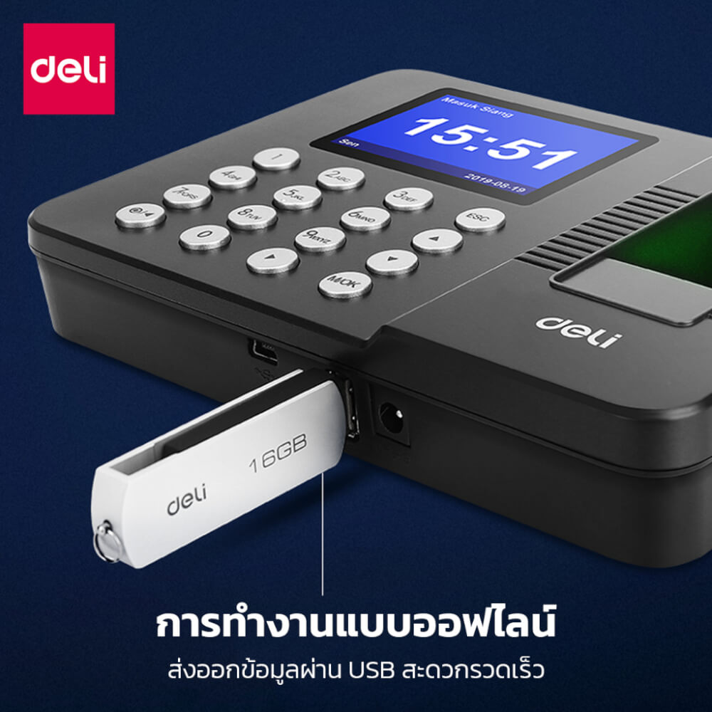 เครื่องสแกนลายนิ้วมือ DELI E3960-BK-01 ขนาด 17 X12 X30 CM สีดำ_5