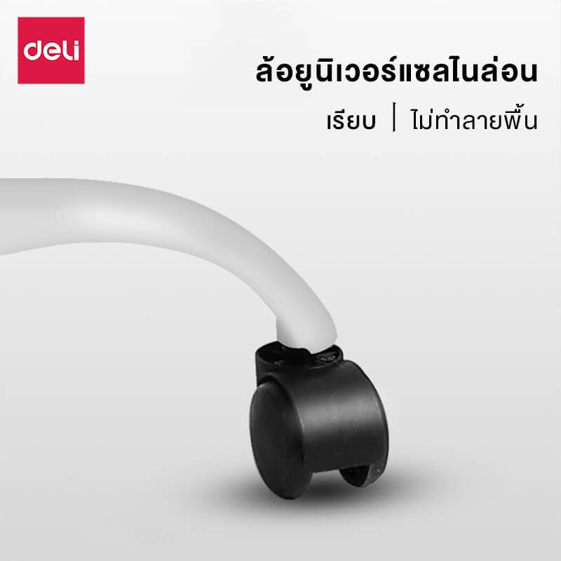 เก้าอี้ทำงาน DELI E4928-BK-01 เบาะตาข่าย-ปรับแขน สีดำ