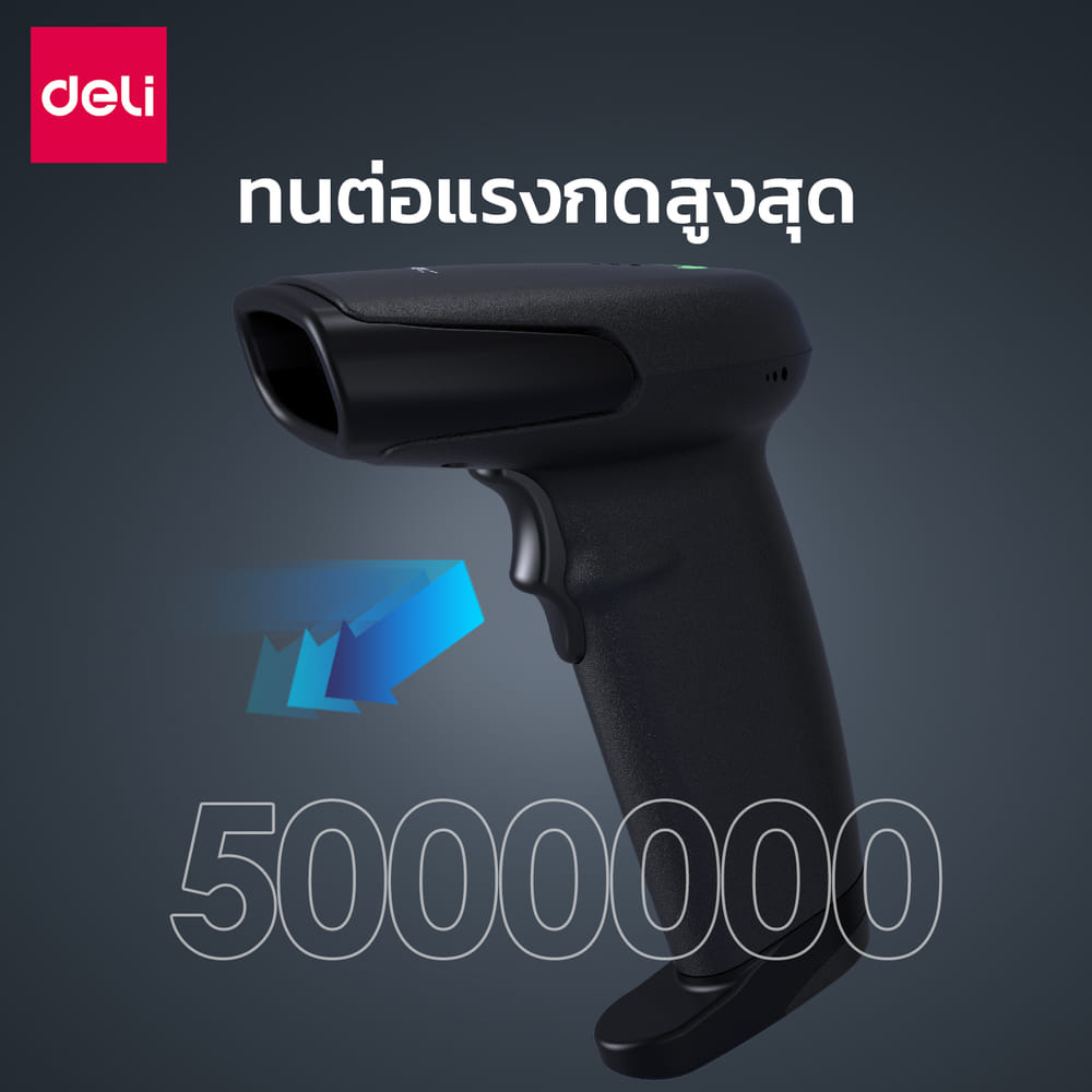 เครื่องสแกนบาร์โค้ด DELI ES206-01 USB แสงแดง สีดำ