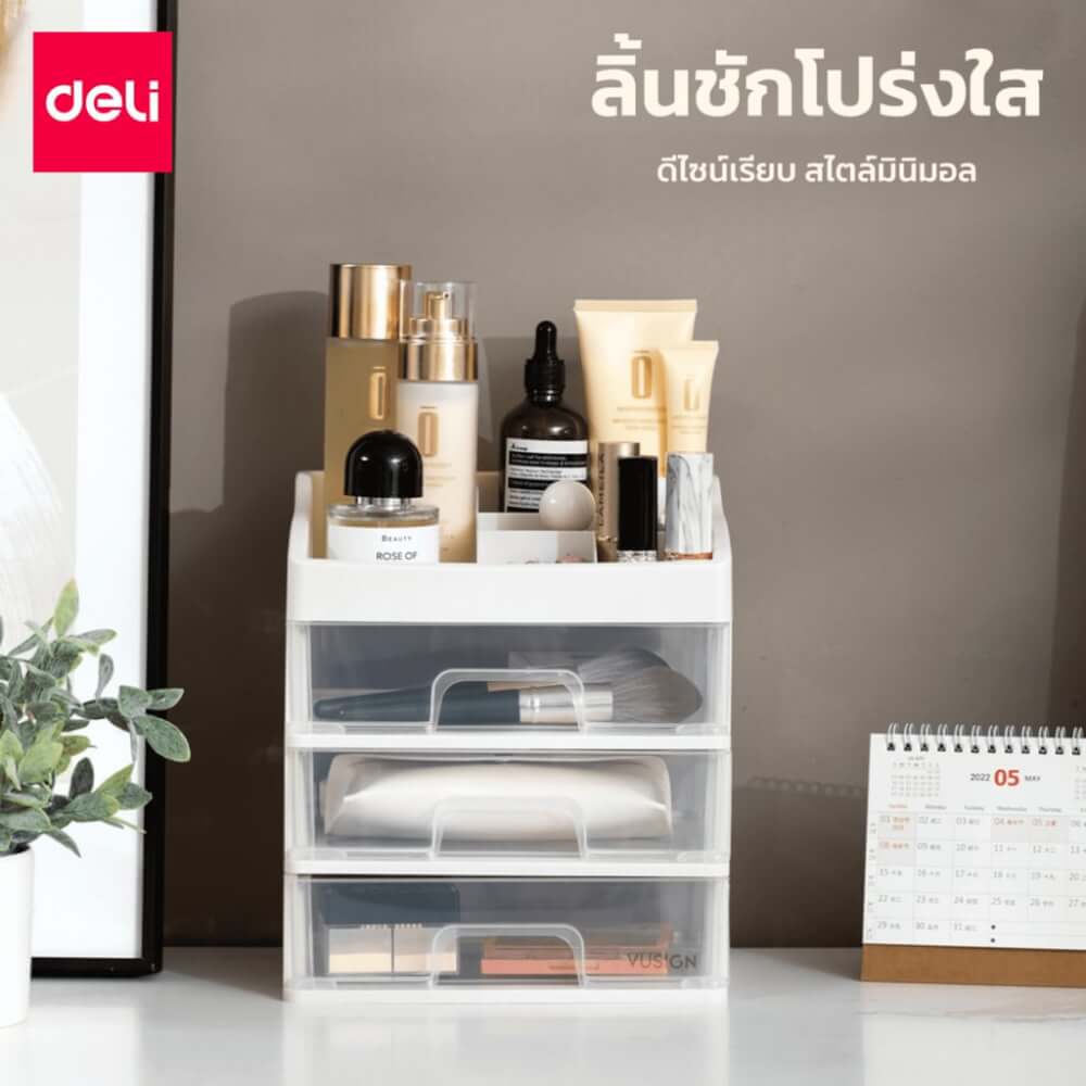 ชั้นวางเครื่องสำอางค์ DELI VS561-WH-01 3 ชั้น 22X16X25 ซม.