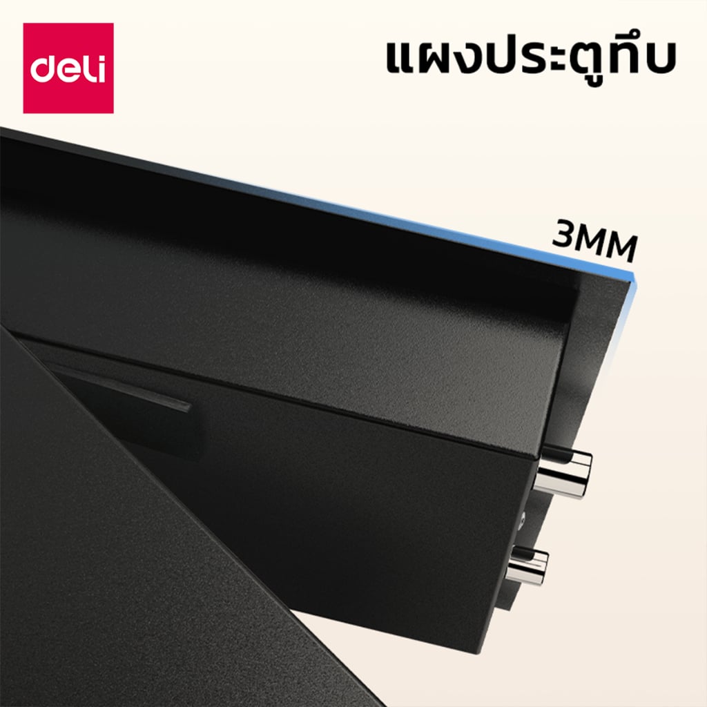 ตู้เซฟนิรภัย 12กก. DELI ET534-BK-01 ปลดล็อคด้วยรหัส 33X35X42ซม. สีดำ