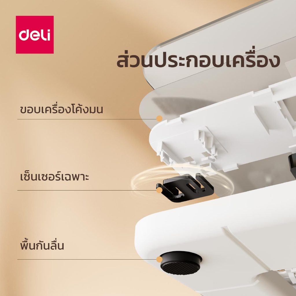 เครื่องชั่งน้ำหนักวัดมวลกาย VUSIGN VS6119-WH-01 สีขาว