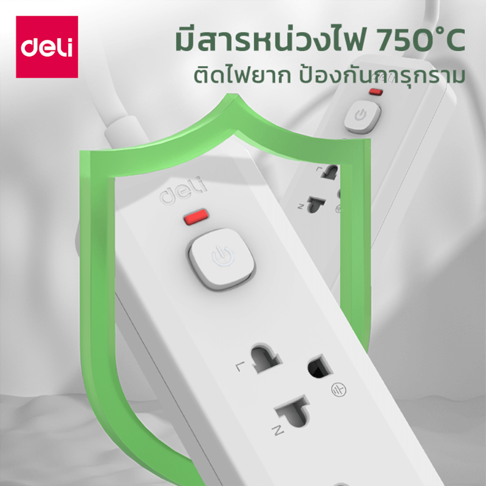 รางปลั๊กไฟ 5ช่อง 3M 1สวิตซ์ DELI CT465-WH-01 สีขาว
