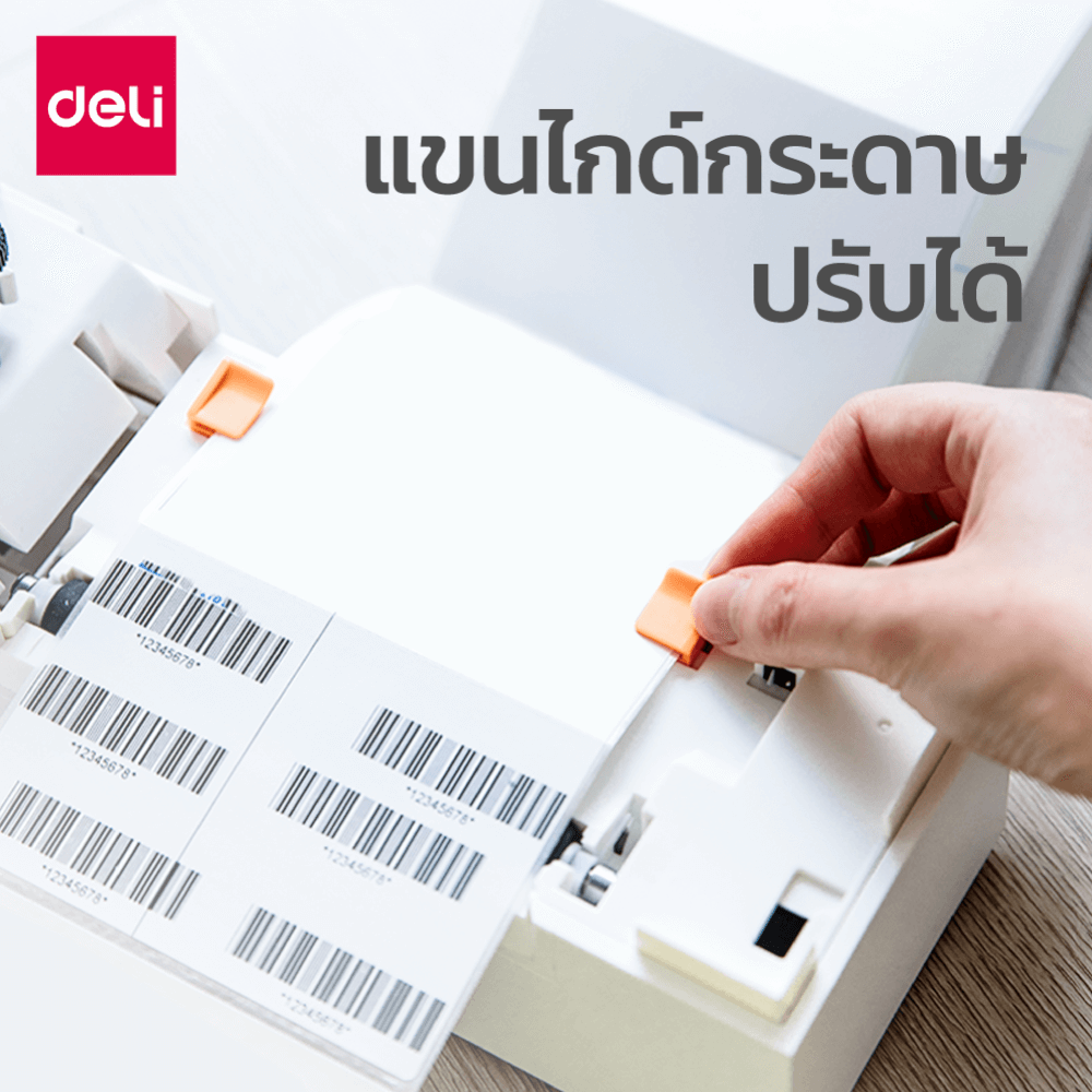 เครื่องพิมพ์ฉลากแบบพกพา DELI E760DW-WH-01 สีขาว