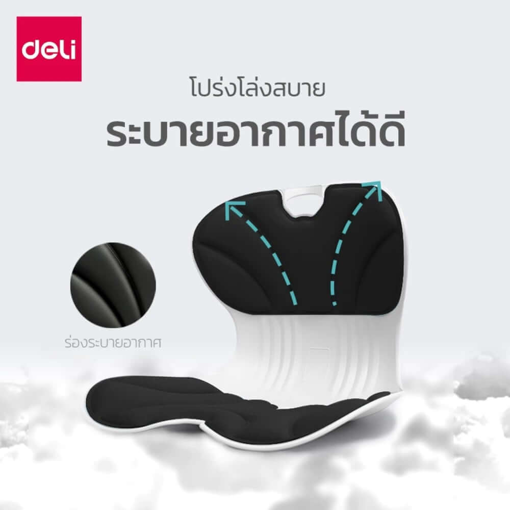 เบาะรองนั่งเพื่อสุขภาพ DELI VS1331-GR-01 13 นิ้ว สีเทา