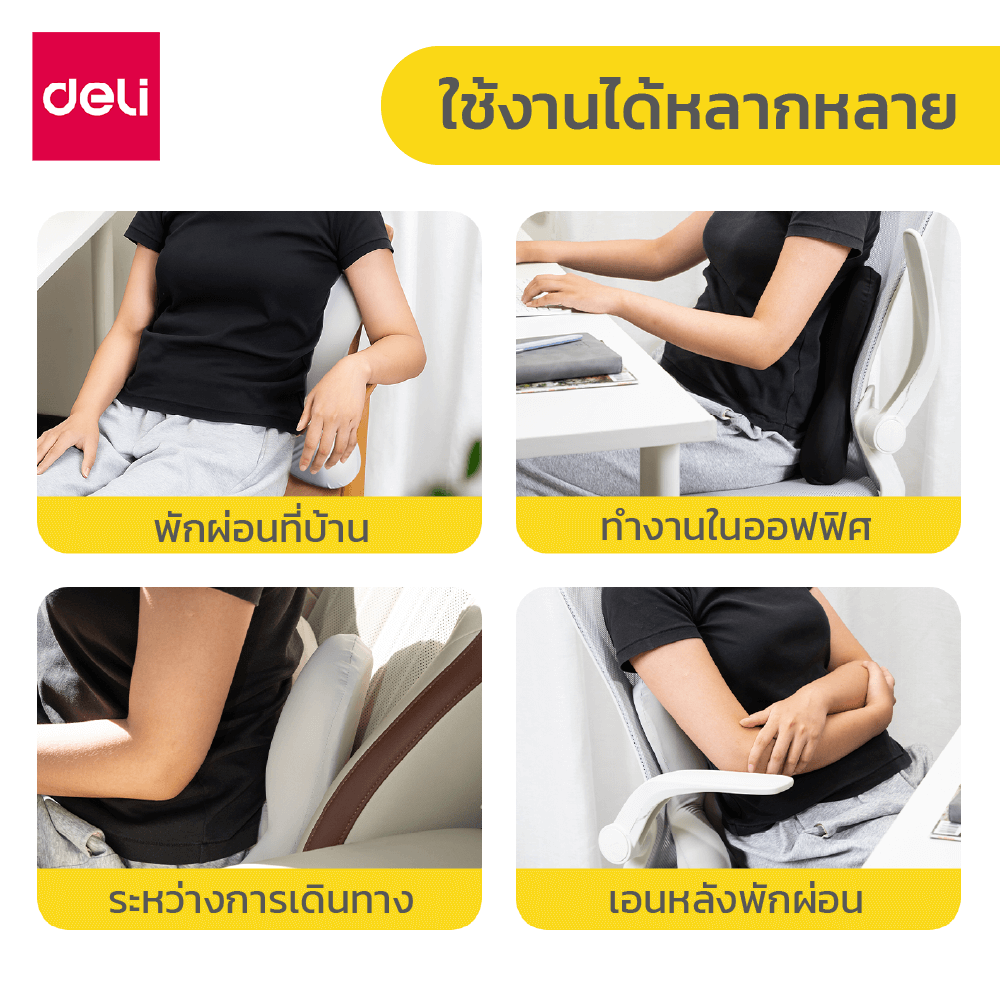 เบาะรองหลัง DELI VS1340-BK-01 ขนาด 39X13X40 ซม. สีดำ
