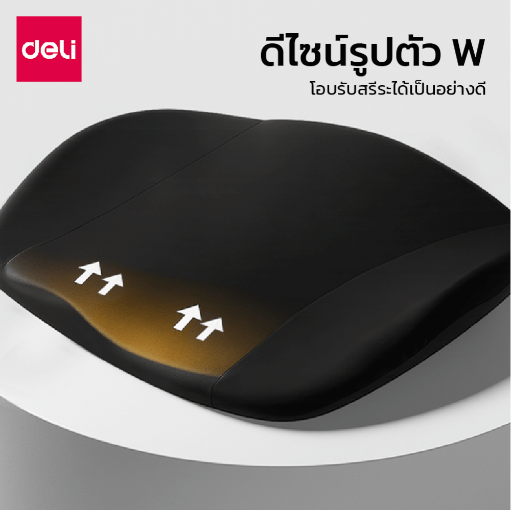 เบาะรองนั่ง DELI VS1341-BK-01 17 นิ้ว สีดำ