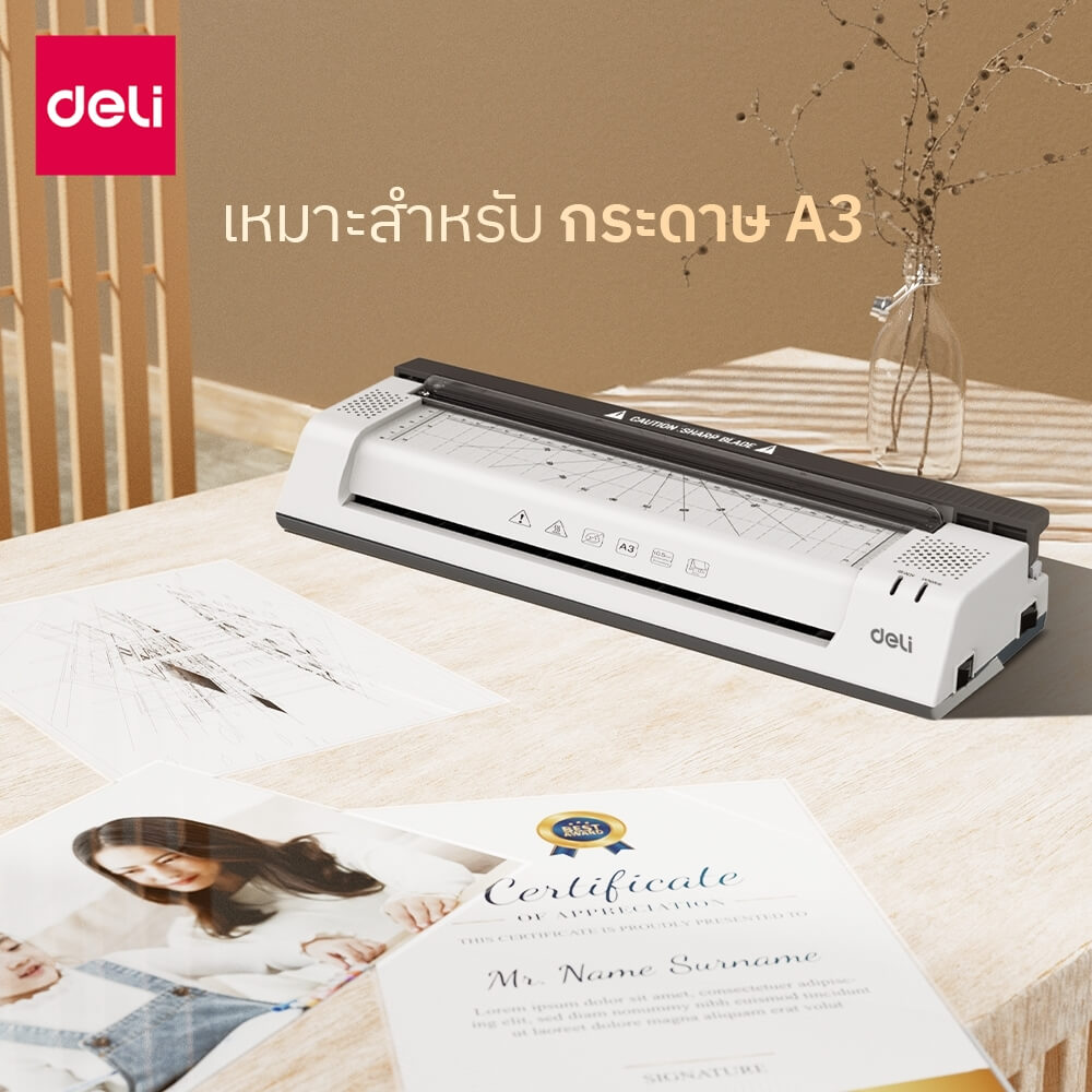 เครื่องเคลือบเอกสาร DELI ET113-WH-01 ขนาด 15 X 43.5 X 8.1 ซม. 450W สีขาว_6