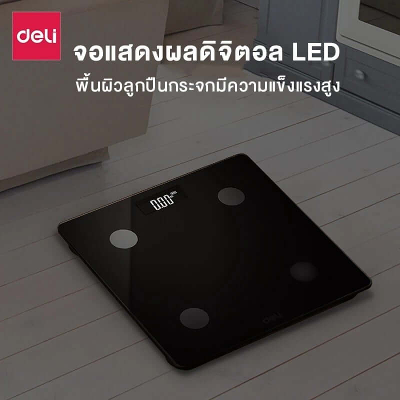 เเครื่องชั่งน้ำหนักดิจิตอล DELI E86121-BC-01 ทูโทน_6