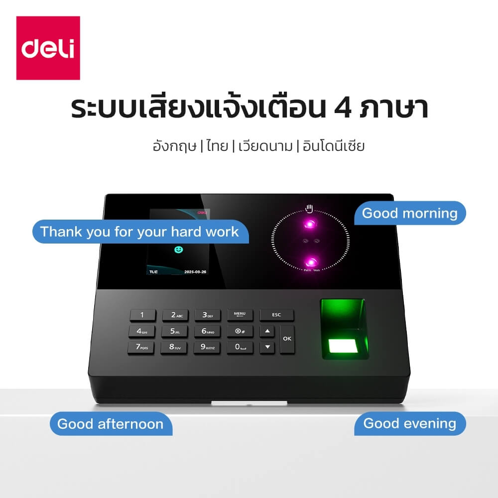 เครื่องสแกนใบหน้าและสแกนลายนิ้วมือ DELI ES174-BK-01 สีดำ