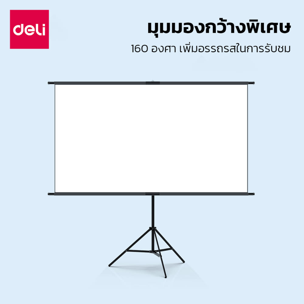 จอโปรเจคเตอร์ DELI ES900-BK-01 60นิ้ว สีดำ_7