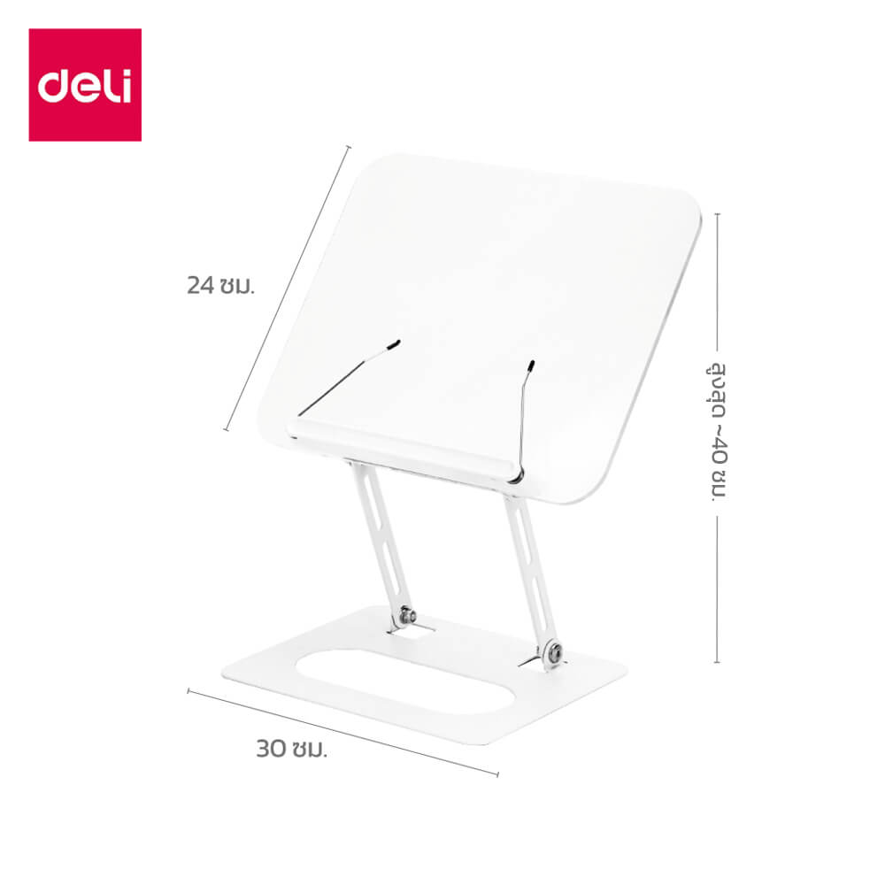 แท่นวางหนังสือ DELI VS6215-WH-01 ขนาด 24 X 30 ซม. สีใส