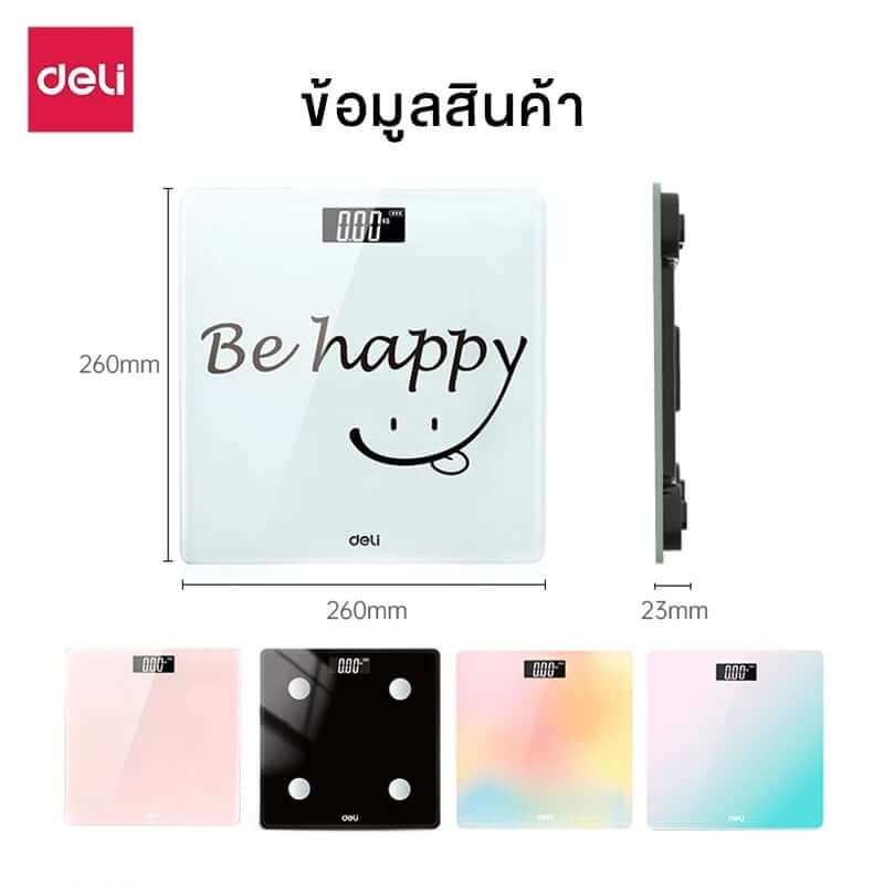 เเครื่องชั่งน้ำหนักดิจิตอล DELI E86121-BC-01 ทูโทน_7