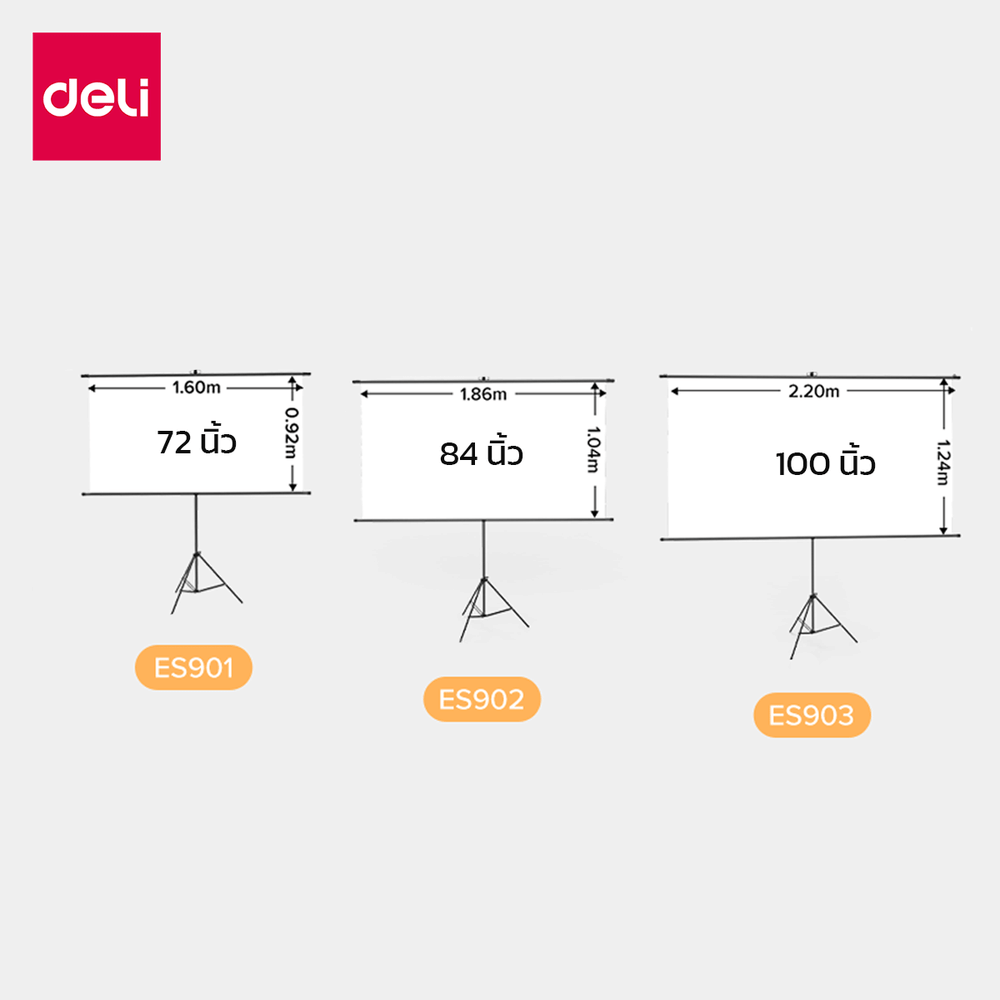 จอโปรเจคเตอร์ DELI ES902-WH-01 84 นิ้ว สีขาว_8
