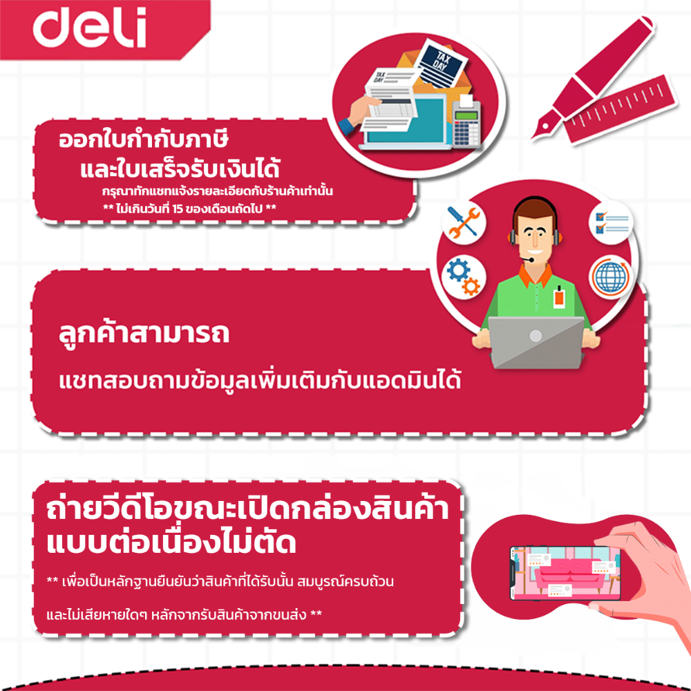 ตู้เซฟนิรภัย 12กก. DELI ET534-BK-01 ปลดล็อคด้วยรหัส 33X35X42ซม. สีดำ