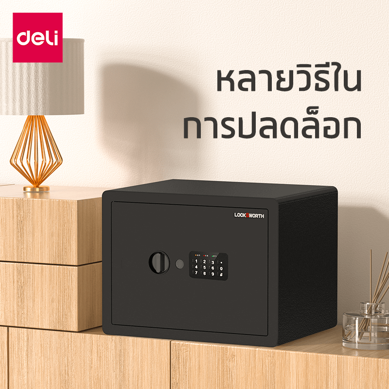 ตู้เซฟนิรภัย LOCKSWORTH VS4521-BK-01 สีดำ_6