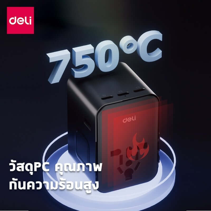 หัวแปลงปลั๊กไฟ DELI ET767-BK-01 สีดำ 2A3C-45W