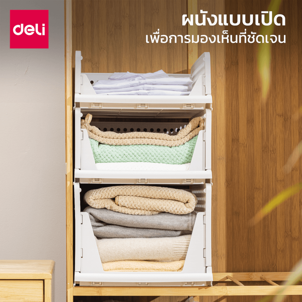 ชั้นลิ้นชัก 3 ชั้น DELI VS490-VS491-VS492-WH-03 สีขาว_11