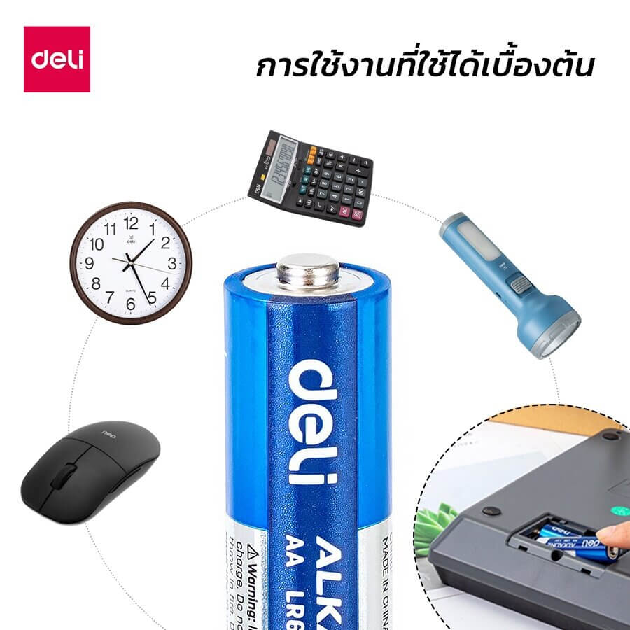 ถ่านอัลคาไลน์ AA DELI E82900-BL-01 6 ก้อน