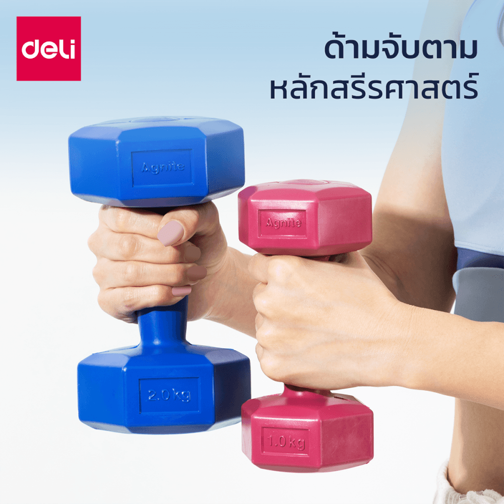 ดัมเบล AGNITE ER084-PR-01 1 กก. สีม่วง_9