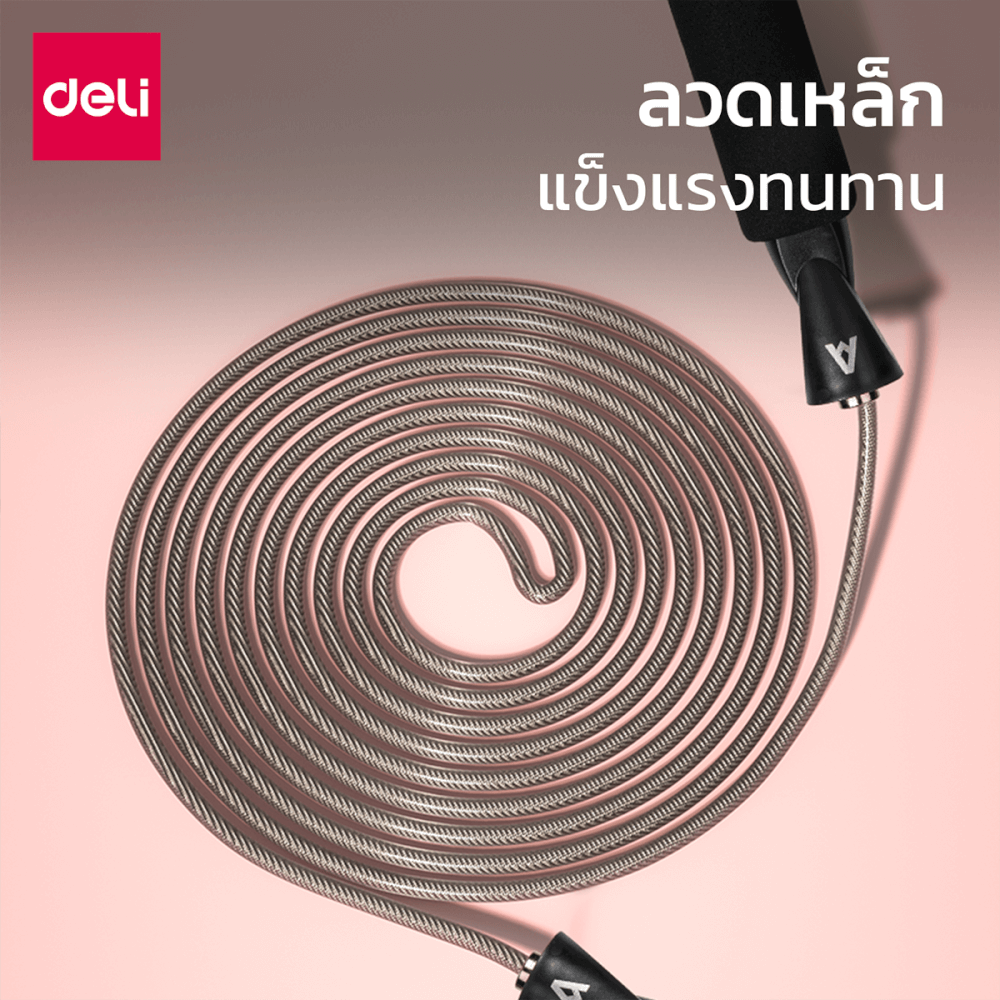 เชือกกระโดด AGNITE ER037-BK-01 สีดำ ลวดสลิง_8